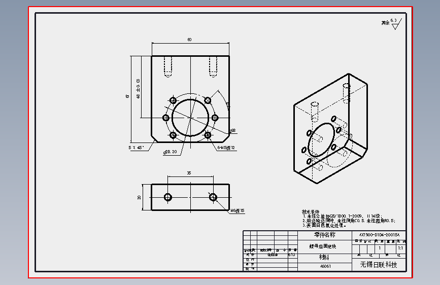 AX7900-O1D4-20015A.SLDDRW