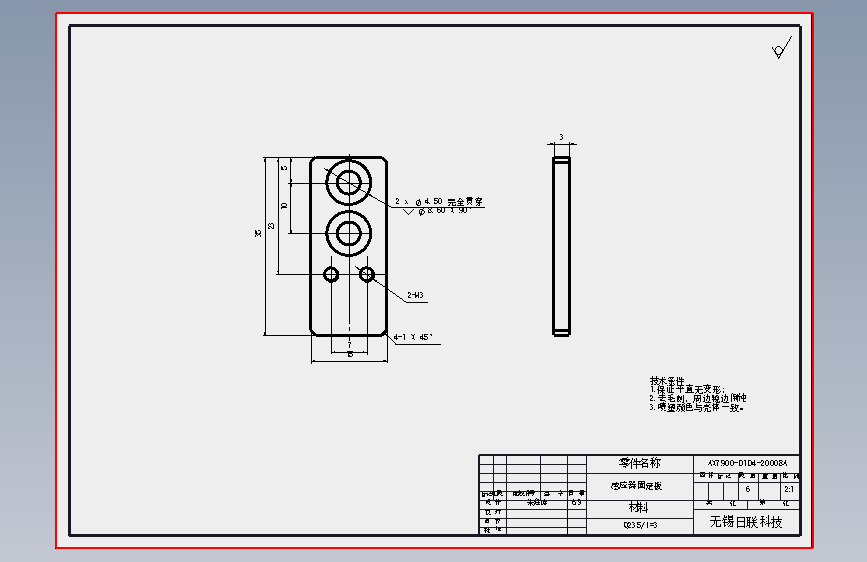 AX7900-O1D4-20024A.SLDDRW
