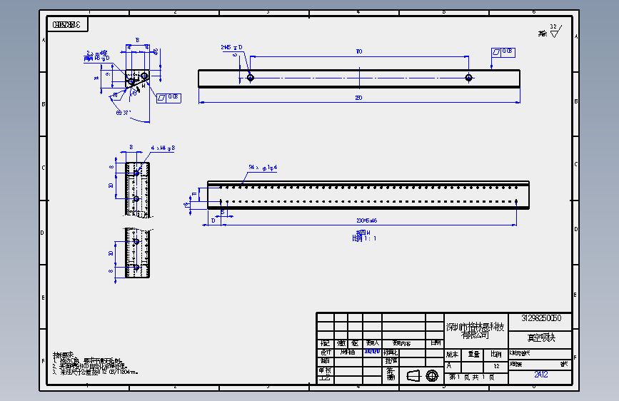 31298250050真空吸块.SLDDRW