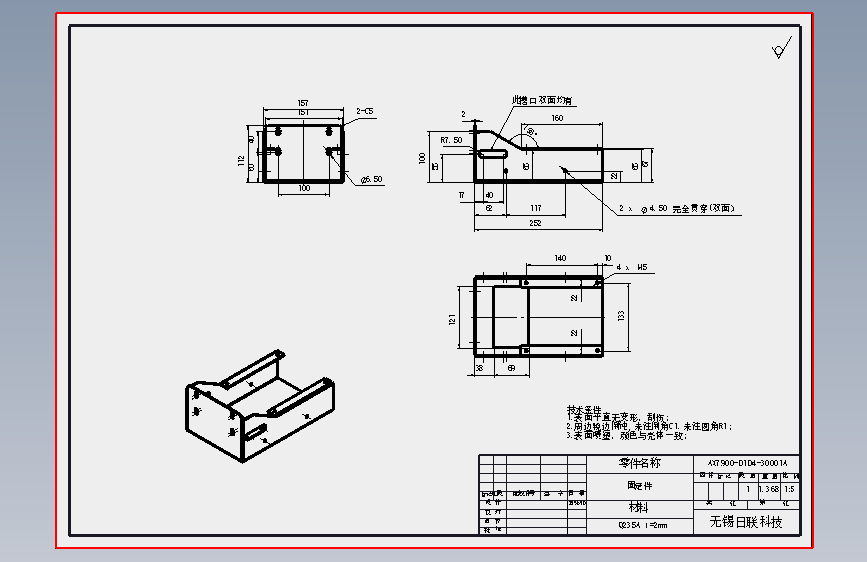 AX7900-O1D4-30001A.SLDDRW 正面视图