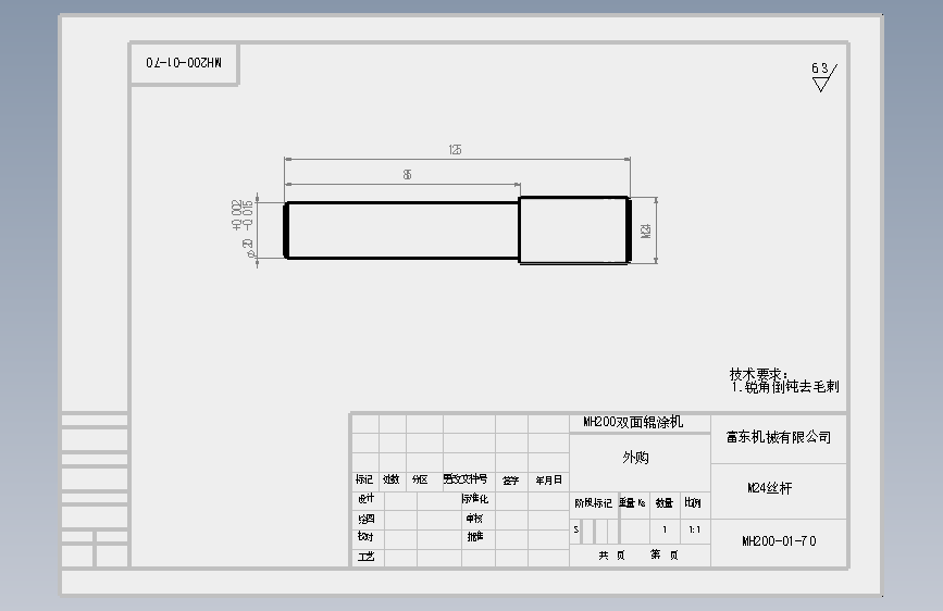 M24丝杆.SLDDRW