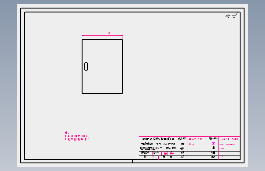 MDHJ-1-16(前门）.SLDDRW