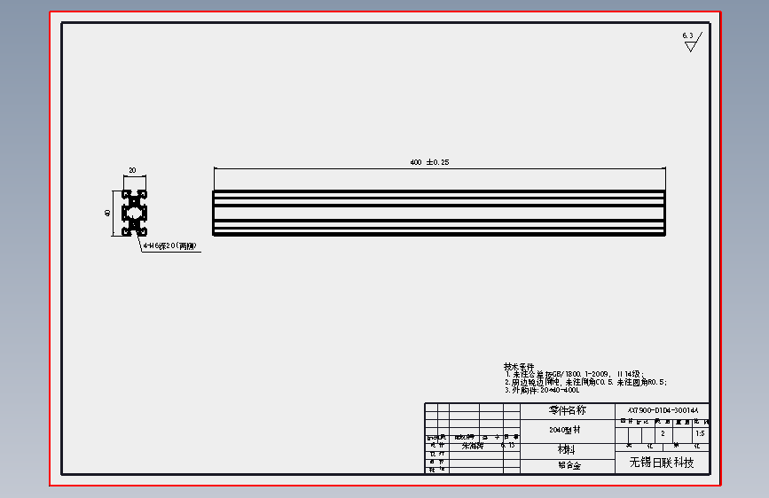 AX7900-O1D4-30014A.SLDDRW