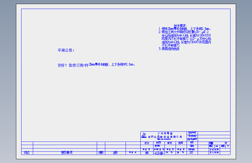11111111.SLDDRW