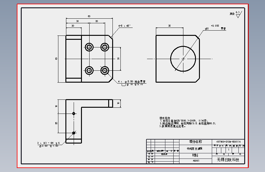 AX7900-O1D4-50011A.SLDDRW