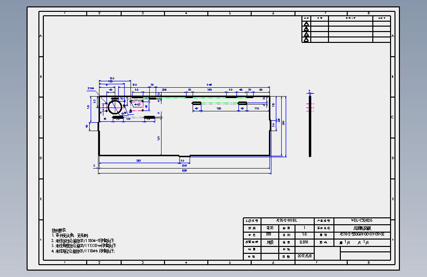 A276-2-S500MX-00-01-09-02-后脚轮隔板.SLDDRW 正面视图