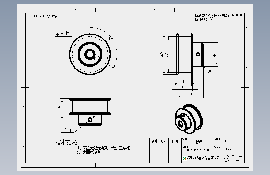 ENC01-D30-P6.35-T11..SLDDRW
