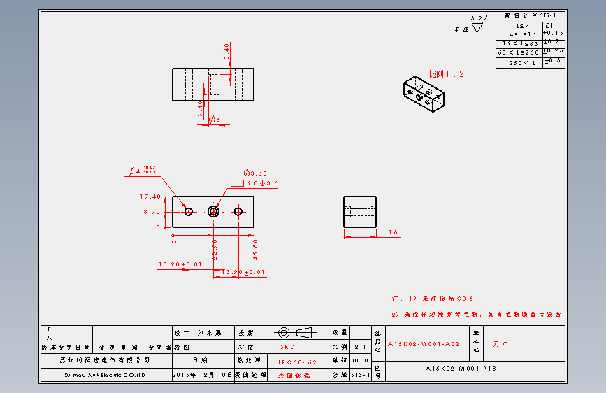 A15K02-M001-P18.SLDDRW