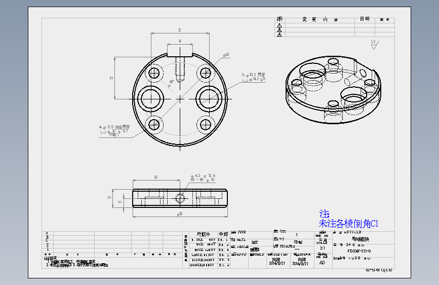F130047-313-0.SLDDRW
