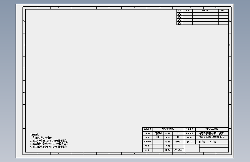 A276-2-S500MX-00-01-18-01-走形传感器保护罩1（前后）.SLDDRW