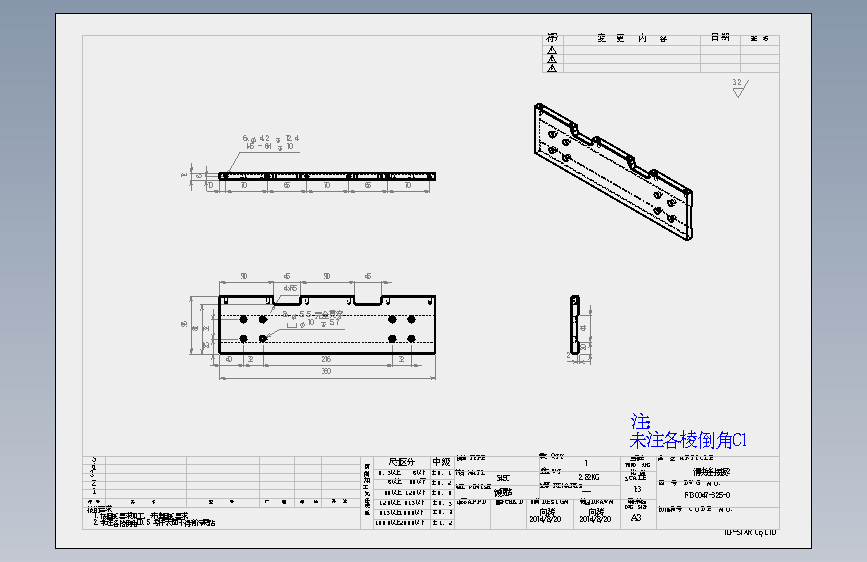 F130047-325-0 .SLDDRW