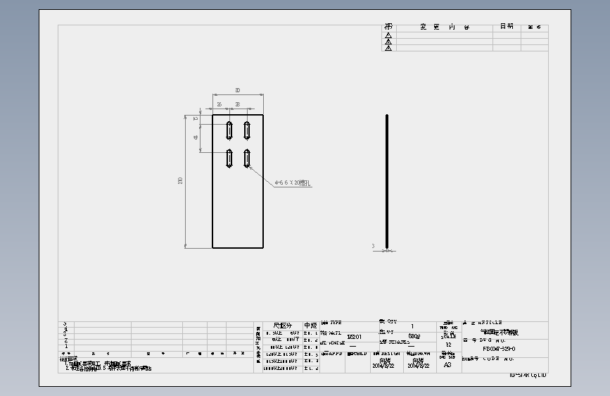 F130047-329-0.SLDDRW