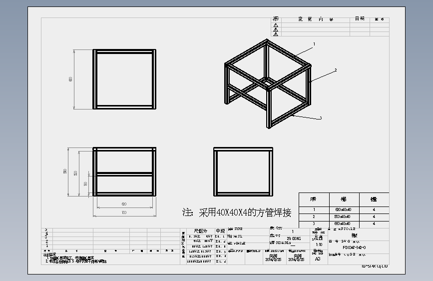 F130047-342-0.SLDDRW
