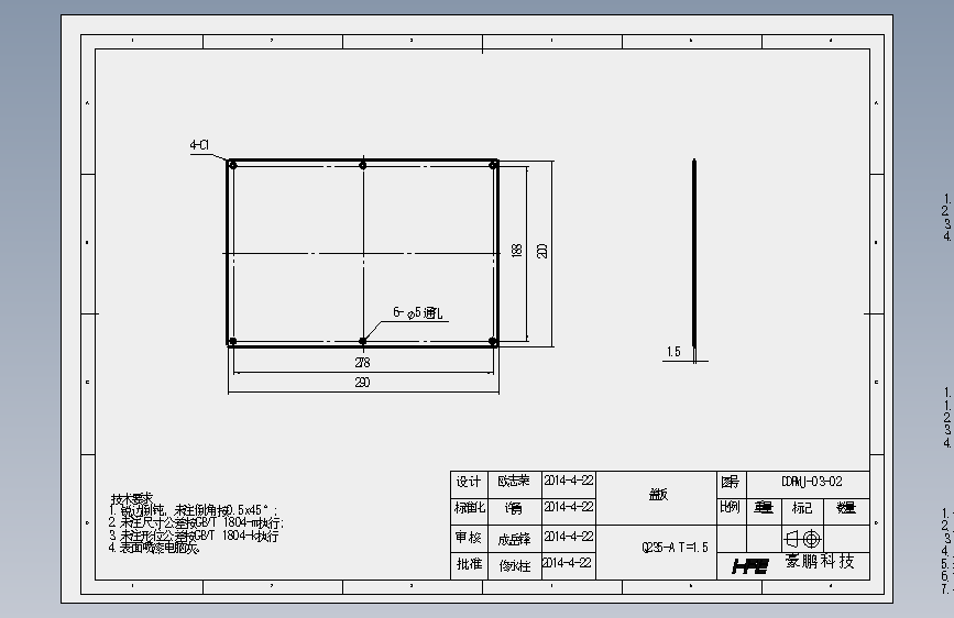 DDPMJ-03-02盖板.SLDDRW