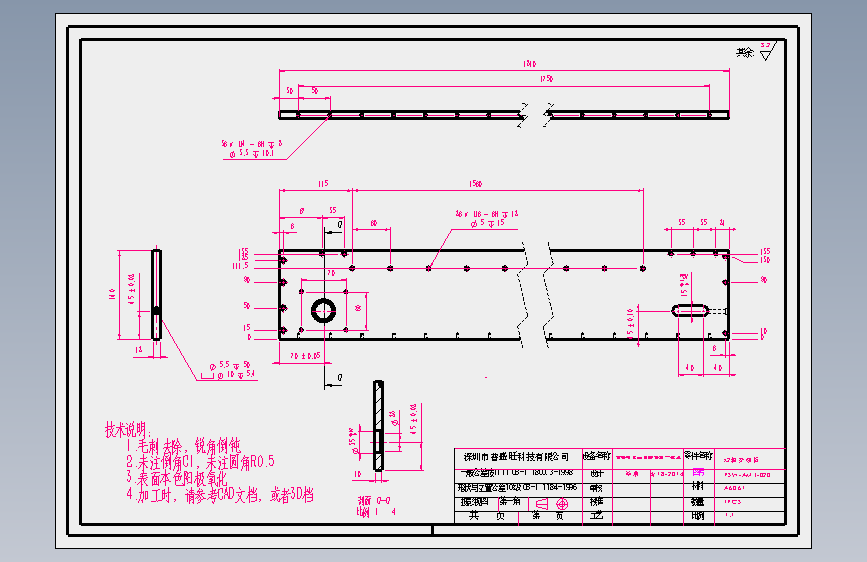 PSW-AMT-020(X2轴安装板).SLDDRW