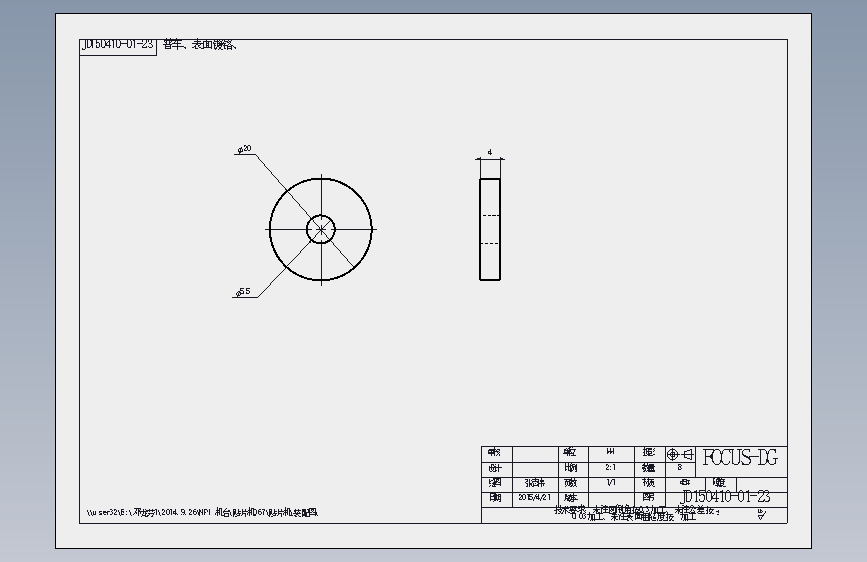 JD150707-01-23.SLDDRW