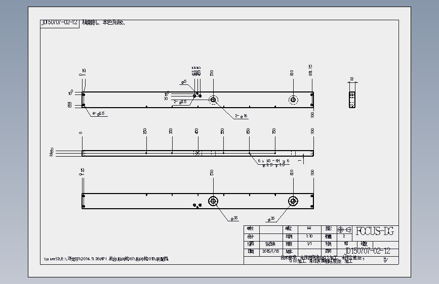 JD150707-02-12.SLDDRW
