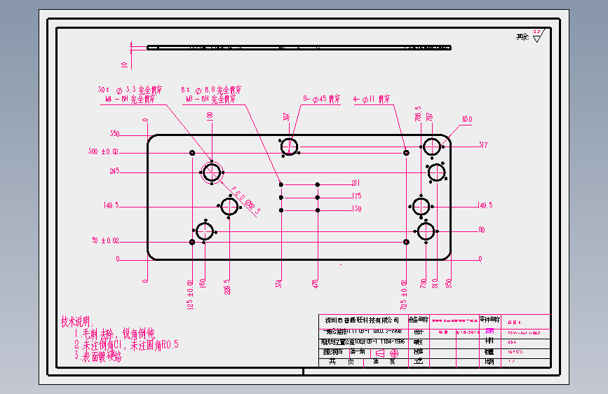 PSW-AMT-062(压板B).SLDDRW