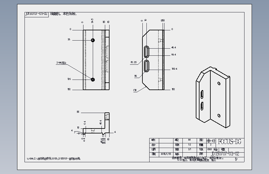 JD150707-03-02.SLDDRW
