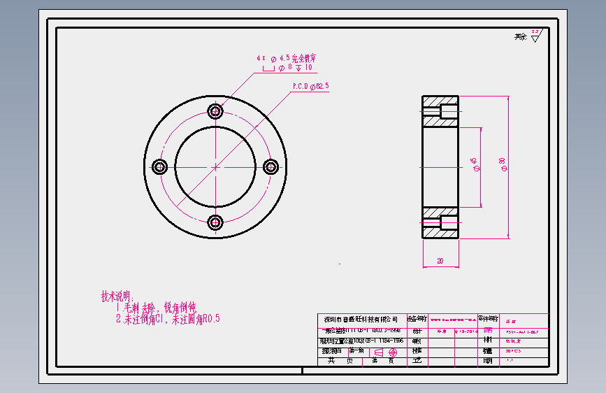 PSW-AMT-067（优力胶）.SLDDRW