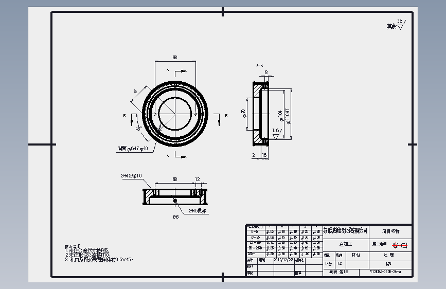 ATPA44L100-A-H16.SLDDRW