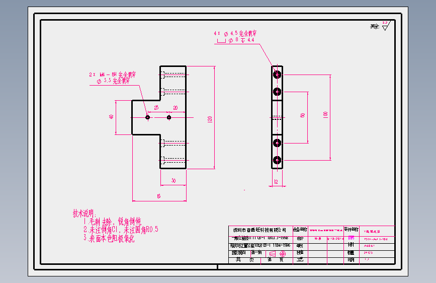 PSW-AMT-104（Y线槽底板）.SLDDRW