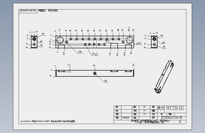 JD150707-04-05.SLDDRW