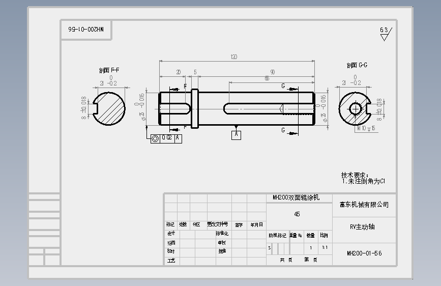 RV主动轴.SLDDRW