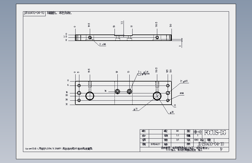 JD150707-04-10.SLDDRW