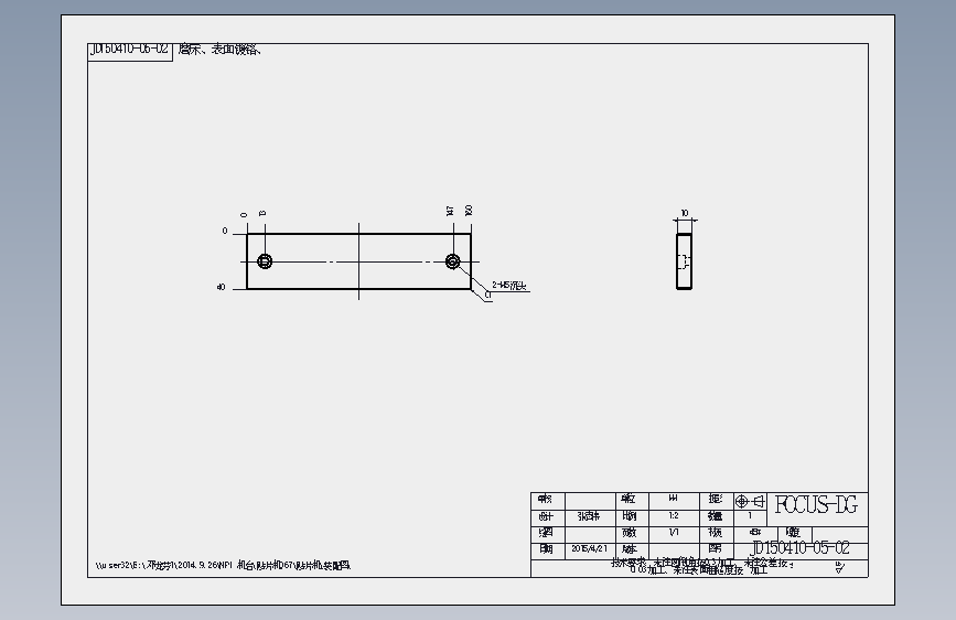 JD150707-05-02.SLDDRW