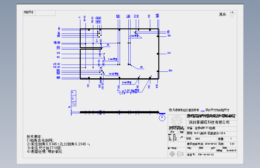 WIFI测试-机架部分-01A.SLDDRW