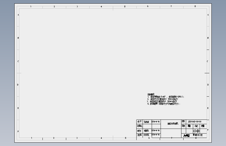 JZDH1403-00-00.SLDDRW