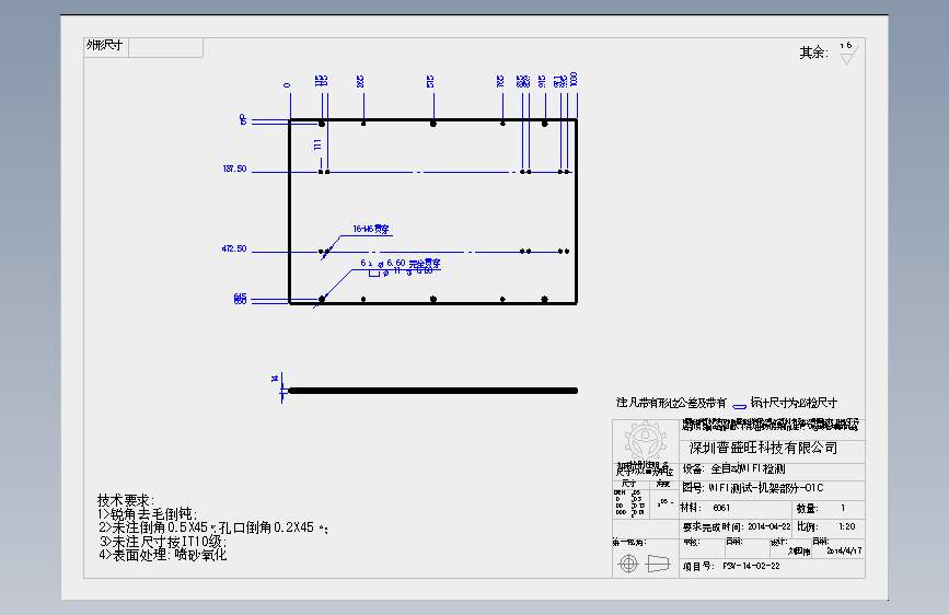 WIFI测试-机架部分-01C.SLDDRW