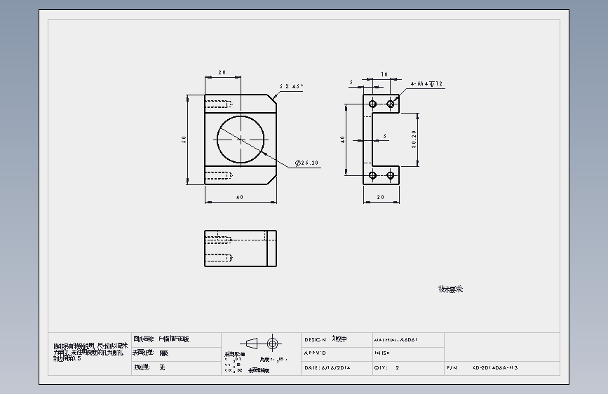 F-横推气缸板.SLDDRW