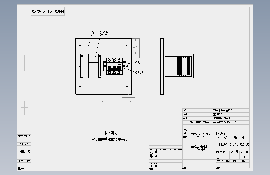 HHL001.07.02.00电气底板-修.SLDDRW_1