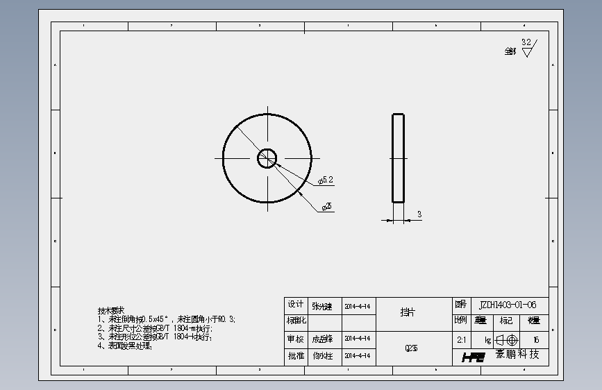 JZDH1403-01-06.SLDDRW
