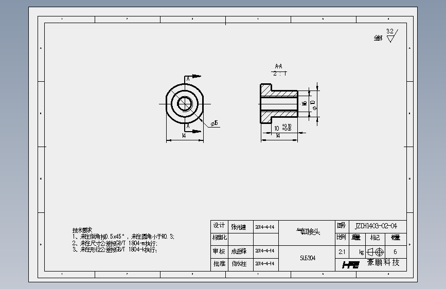 JZDH1403-02-04.SLDDRW