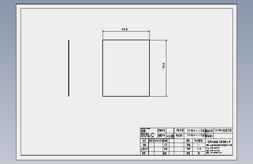 TTI-PCBA-1-15(底板).SLDDRW 正面视图