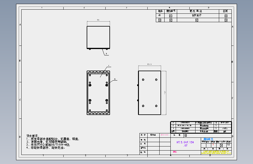 HT.5.GXF.154.07-直熔单元.SLDDRW