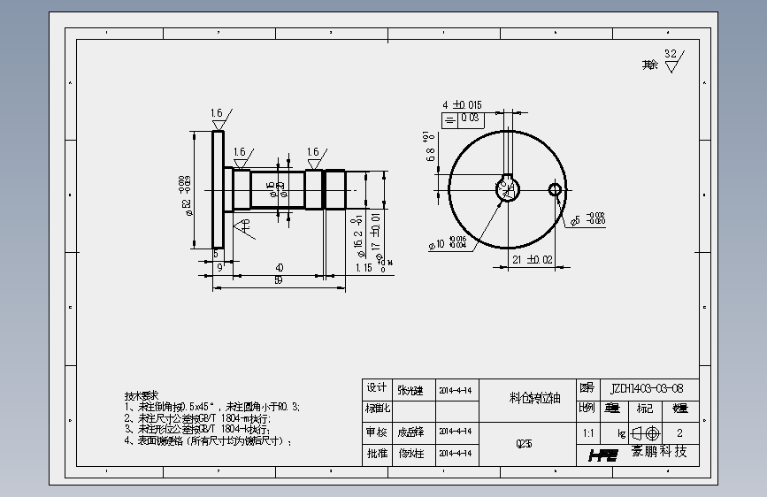JZDH1403-03-08.SLDDRW