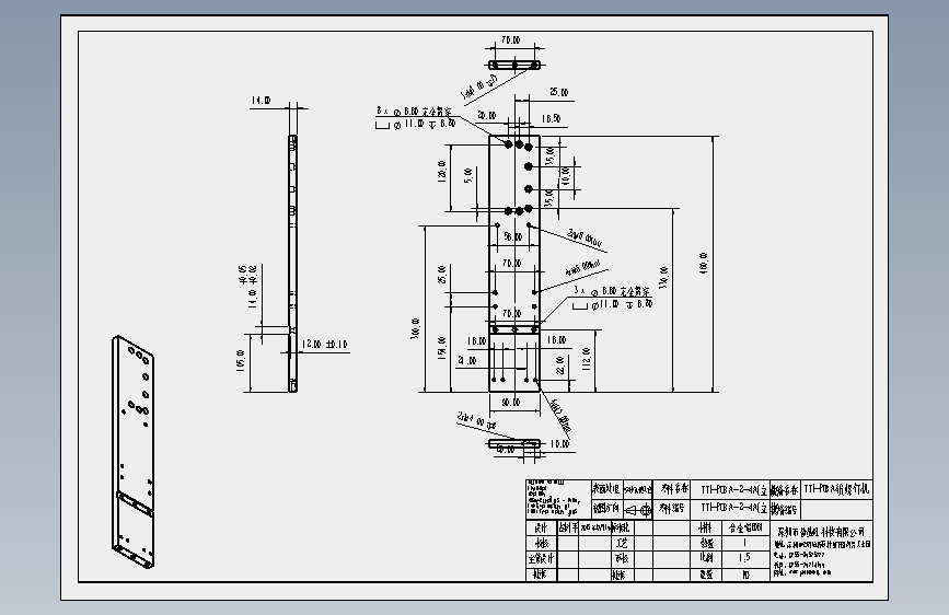 TTI-PCBA-2-4A(立块).SLDDRW