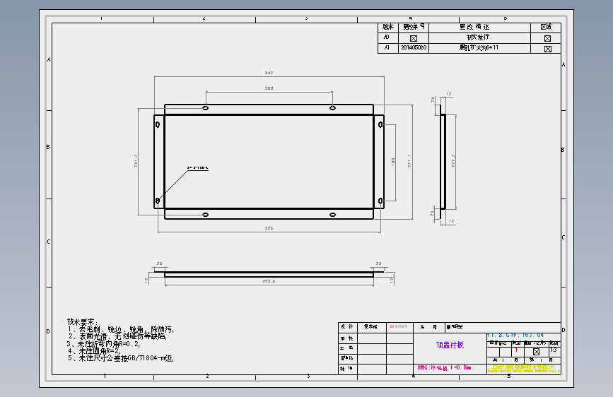 HT.8.GXF.163.04-顶盖衬板.SLDDRW