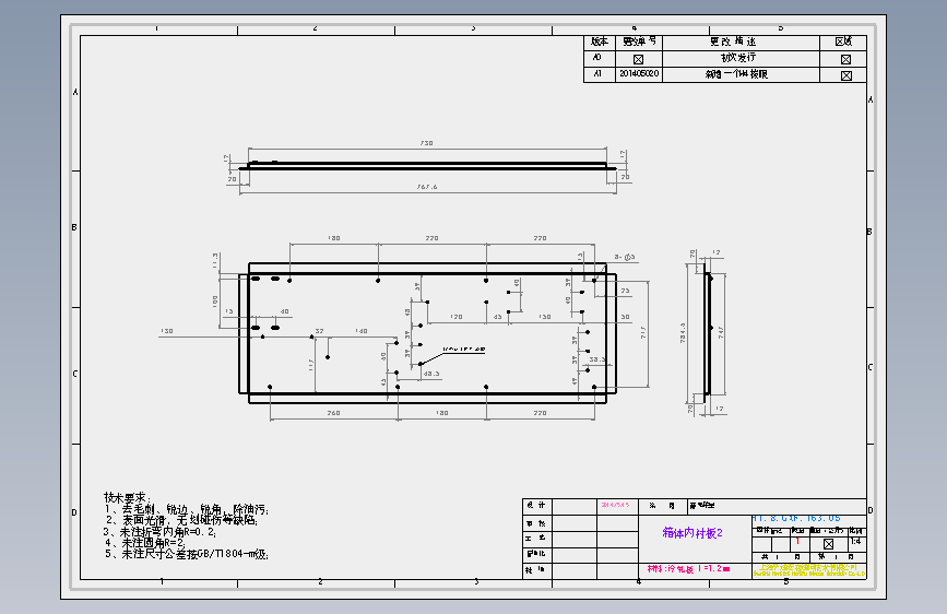 HT.8.GXF.163.05-箱体内衬板2.SLDDRW