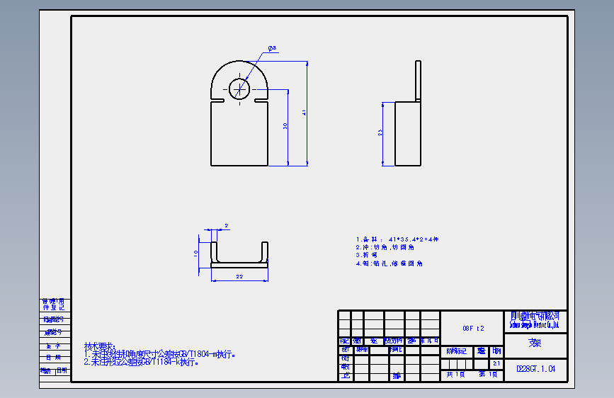 D228GT.1.04.SLDDRW