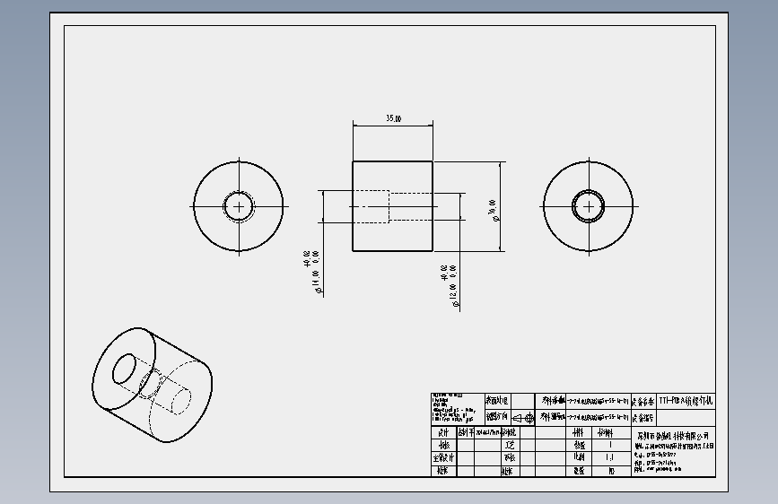 TTI-PCBA-2-29(单膜片联轴器39-35-14-12).SLDDRW