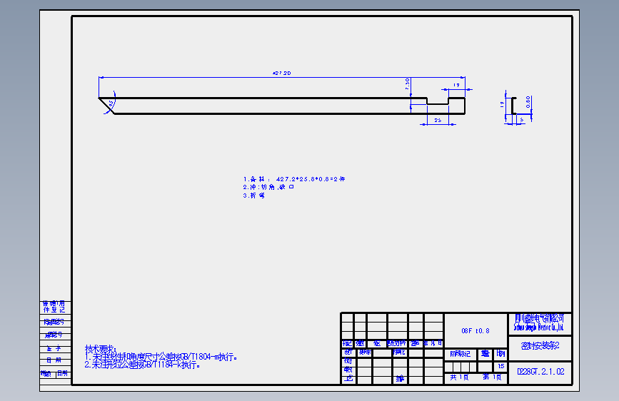 D228GT.2.1.02.SLDDRW