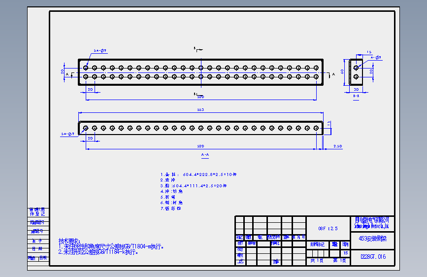 D228GT.016.SLDDRW