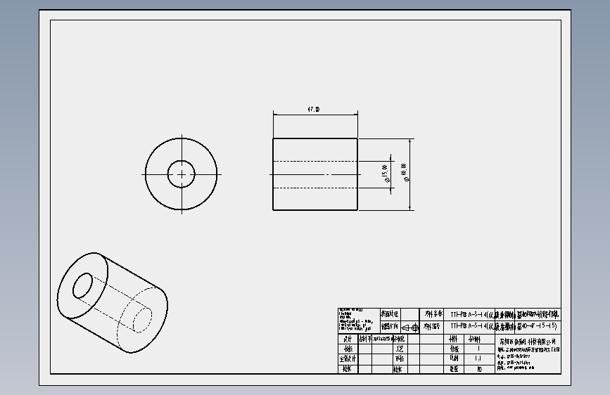 TTI-PCBA-3-14(双膜片联轴器40-47-15-15).SLDDRW