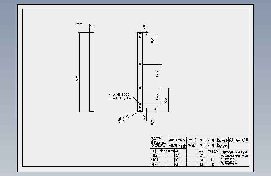 WL-JC-4-16(立柱).SLDDRW
