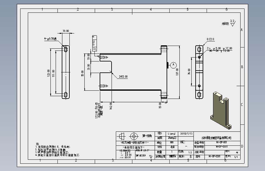 DY-CP-0301.SLDDRW